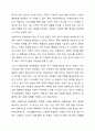 보편주의적 운영방법과 선별주의적 운영 방법을 설명하시오. 3페이지