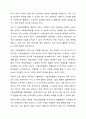 사회보장협정 내용을 교안 중심으로 정리한 후, 한국과 주요 국가의 현황을 조사한 후, 요약하여 학습자 본인이 생각으로 사회보장협정의 과제 및 대책에 대해 제시해 보시오. 3페이지