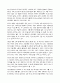 사회보장협정 내용을 교안 중심으로 정리한 후, 한국과 주요 국가의 현황을 조사한 후, 요약하여 학습자 본인이 생각으로 사회보장협정의 과제 및 대책에 대해 제시해 보시오. 5페이지