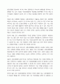 사회보장협정 내용을 교안 중심으로 정리한 후, 한국과 주요 국가의 현황을 조사한 후, 요약하여 학습자 본인이 생각으로 사회보장협정의 과제 및 대책에 대해 제시해 보시오. 7페이지
