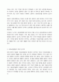 사회보장협정 내용을 교안 중심으로 정리한 후, 한국과 주요 국가의 현황을 조사한 후, 요약하여 학습자 본인이 생각으로 사회보장협정의 과제 및 대책에 대해 제시해 보시오. 8페이지