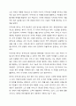 지역사회 복지의 이념과 가치를 조사한 후, 지역사회 복지에 대한 긍정론과 부정론을 분석하시오. 3페이지
