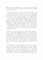 (교육공학) 교재 1장부터 4장까지 각각의 장에서 자신에게 가장 흥미로웠던 주제를 하나씩 선정하고, 각각의 주제에 관한 핵심내용을 요약 정리하시오. 그리고 각각의 내용을 이후에 자신이 어떤 상황에서 어떻게 적용할 수 있을 것인지를 제안하시오. 3페이지