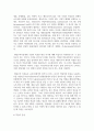 (교육공학) 교재 1장부터 4장까지 각각의 장에서 자신에게 가장 흥미로웠던 주제를 하나씩 선정하고, 각각의 주제에 관한 핵심내용을 요약 정리하시오. 그리고 각각의 내용을 이후에 자신이 어떤 상황에서 어떻게 적용할 수 있을 것인지를 제안하시오. 9페이지
