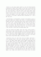 (교육공학) 교재 1장부터 4장까지 각각의 장에서 자신에게 가장 흥미로웠던 주제를 하나씩 선정하고, 각각의 주제에 관한 핵심내용을 요약 정리하시오. 그리고 각각의 내용을 이후에 자신이 어떤 상황에서 어떻게 적용할 수 있을 것인지를 제안하시오. 10페이지