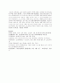(교육공학) 교재 1장부터 4장까지 각각의 장에서 자신에게 가장 흥미로웠던 주제를 하나씩 선정하고, 각각의 주제에 관한 핵심내용을 요약 정리하시오. 그리고 각각의 내용을 이후에 자신이 어떤 상황에서 어떻게 적용할 수 있을 것인지를 제안하시오. 16페이지
