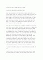 산업복지론 2025년 1학기 중간과제] 2025년 국제노동기구 (ILO)에서는 우리나라 정부에게 노동조합에 대한 억압을 중단하라고 요청하였다. 이 요청에 대해 주변 2인에게 의견을 물어보고 그에 기반해 본인의 생각을 정리하여 쓰시오. 5페이지