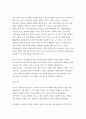 산업복지론 2025년 1학기 중간과제] 2025년 국제노동기구 (ILO)에서는 우리나라 정부에게 노동조합에 대한 억압을 중단하라고 요청하였다. 이 요청에 대해 주변 2인에게 의견을 물어보고 그에 기반해 본인의 생각을 정리하여 쓰시오. 7페이지