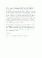 산업복지론 2025년 1학기 중간과제] 2025년 국제노동기구 (ILO)에서는 우리나라 정부에게 노동조합에 대한 억압을 중단하라고 요청하였다. 이 요청에 대해 주변 2인에게 의견을 물어보고 그에 기반해 본인의 생각을 정리하여 쓰시오. 8페이지