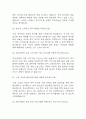 [하나은행 면접 자료] 2021년~2025년 하나은행 면접 전직군 공통질문과 답변 43개 / 하나은행 면접대비 면접질문과 답변 정리 9페이지