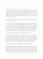 [하나은행 면접 자료] 2021년~2025년 하나은행 면접 전직군 공통질문과 답변 43개 / 하나은행 면접대비 면접질문과 답변 정리 11페이지