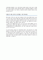 중앙대학교 일반대학원 화학과 학업계획서 3페이지