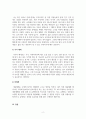 인간행동과사회환경_사회복지 실천의 대전제가 되는 환경 속의 인간의 개념을 정리하고 사회 환경 수준을 거시체계, 중시체계, 외체계, 미시체계로 요약한 후 현재 학습자 자신이 속해있는 체계와 관련하여 환경과의 상호작용이 자신에게 어떤 영향을 주고 있는 기술하시오 4페이지