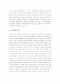 인간행동의심리학적이해_심리학적 학습 원리와 인간의 사고, 인지, 기억과정에 관한 심리학적 연구결과에 비추어볼 때 4차 산업혁명의 시대를 살아가는 우리의 아이들과 젊은 세대들이 어떻게 하면 창의성을 가진 인간으로 성장할 수 있을지, 우리 교육의 문제점과 개선점은 무엇인지에 대한 개인적인 의견을 제시하시오 4페이지