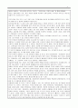 인지심리학_변화맹(change blindness)와 무주의 맹시(inattentional blindness) 관련 실험 두 개를 조사하여 요약하고, 상향처리와 하향처리가 변화맹과 무주의 맹시에서 어떻게 영향을 미쳤는지 조사한 실험의 예와 연관 지어 기술하세요 3페이지