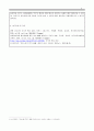 인지심리학_변화맹(change blindness)와 무주의 맹시(inattentional blindness) 관련 실험 두 개를 조사하여 요약하고, 상향처리와 하향처리가 변화맹과 무주의 맹시에서 어떻게 영향을 미쳤는지 조사한 실험의 예와 연관 지어 기술하세요 5페이지