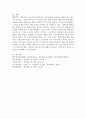 (2025학년도 1학기 중간과제물, 성인학습및상담론, 공통형) 행동주의 학습이론, 인본주의 학습이론, 구성주의 학습이론을 비교, 설명하고, 성인의 자기주도적 학습과의 관련성을 논하시오. 10페이지