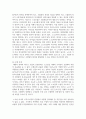 (노사관계론) 노사관계의 당사자인 노동조합, 사용자, 정부에 대해 간략히 정리하고, 대표적인 노동조합 한 곳과 대표적인 사용자단체 한 곳을 선정하여 소개하고 모든 당사자가 상생할 수 있는 방안에 대하여 논하시오. 12페이지