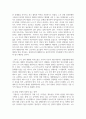 (노사관계론) 노사관계의 당사자인 노동조합, 사용자, 정부에 대해 간략히 정리하고, 대표적인 노동조합 한 곳과 대표적인 사용자단체 한 곳을 선정하여 소개하고 모든 당사자가 상생할 수 있는 방안에 대하여 논하시오. 14페이지