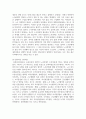 (노사관계론) 노사관계의 당사자인 노동조합, 사용자, 정부에 대해 간략히 정리하고, 대표적인 노동조합 한 곳과 대표적인 사용자단체 한 곳을 선정하여 소개하고 모든 당사자가 상생할 수 있는 방안에 대하여 논하시오. 15페이지