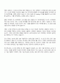 LIG넥스원 HW분야 자기소개서 3페이지