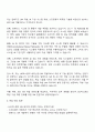 2025 LIG넥스원 SW 자소서 및 면접질문 3페이지
