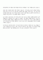 LIG넥스원 기계직 자기소개서 3페이지