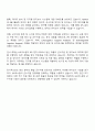 2025 LIG넥스원 IPS-Integrated Product Support 분야 자기소개서 3페이지