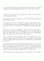 2025 LIG넥스원 IPS 분야 자소서 및 면접질문 3페이지