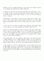 2025 한전원자력연료 사무직 체험형 인턴 자기소개서 2페이지