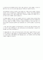 2025 한전원자력연료 사무직 체험형 인턴 자기소개서 3페이지