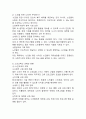 (2025학년도 1학기 중간과제물, 노인교육론, 공통형) 노인교육은 우리 사회의 고령화에 따른 여러 문제를 해결하는데 중요한 역할을 하는 학문입니다. 노인과 관련된 영화를 한 편 선정하여 감상하고 1) 영화 속 내용을 바탕으로 노인은 누구인가, 노인을 위한 나라는 어떤 것인가에 대해 본인의 생각을 정리하여 서술하고, 2) 이와 연관하여 앞으로의 노인교육의 과제와 방향에 관해 서술하십시오. 4페이지