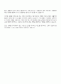 우리은행 신입행원-기업금융 자기소개서 3페이지