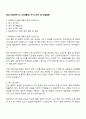 2025 DIG에어가스 SCM-물류 자기소개서 및 면접질문 1페이지
