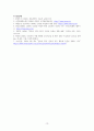 제정된 간호법 요약 및 시행 후 보건 의료팀 내 간호사와 업무조정과 협력 강화 방안 보고서 14페이지