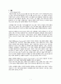 아동건강간호학실습 폐렴 Pneumonia case study 3페이지