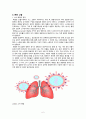 아동건강간호학실습 폐렴 Pneumonia case study 4페이지