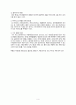아동건강간호학실습 폐렴 Pneumonia case study 6페이지