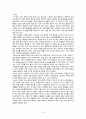 아동건강간호학실습 폐렴 Pneumonia case study 8페이지