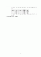 아동건강간호학실습 폐렴 Pneumonia case study 47페이지