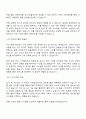 슈피겐코리아 물류관리직 자소서 2페이지