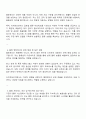 2025 슈피겐코리아 물류관리 자기소개서 2페이지