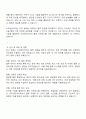 2025 슈피겐코리아 물류관리 자기소개서 3페이지