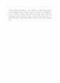제주항공 신입사원 합격자소서 2페이지