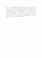 한국장애인개발원 신입 자소서 2페이지