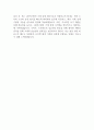 LIG넥스원 기계 자소서 2페이지