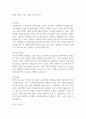 2025 퍼시스그룹 기획팀 자기소개서 1페이지