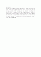 한국항공우주산업 구매직 자기소개서 2페이지