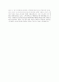 한국항공우주산업 고객지원팀 자기소개서 자소서 2페이지