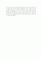 2025 BGF로지스 안전보건 자기소개서 2페이지